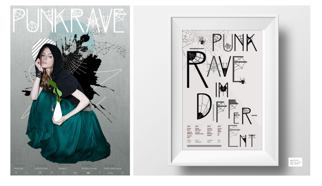 Punk Rave服裝品牌字體和海報設計圖3