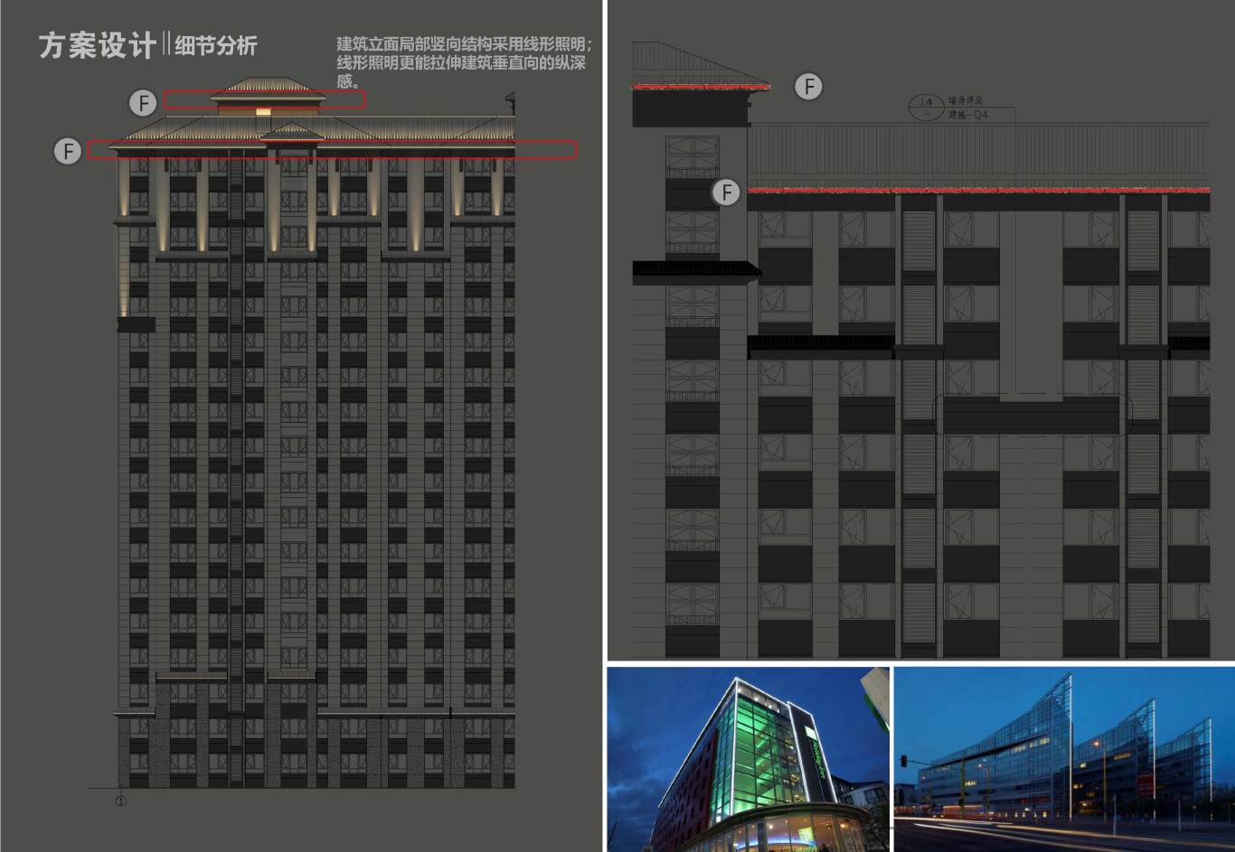 中式高層住宅樓夜景照明設計圖26
