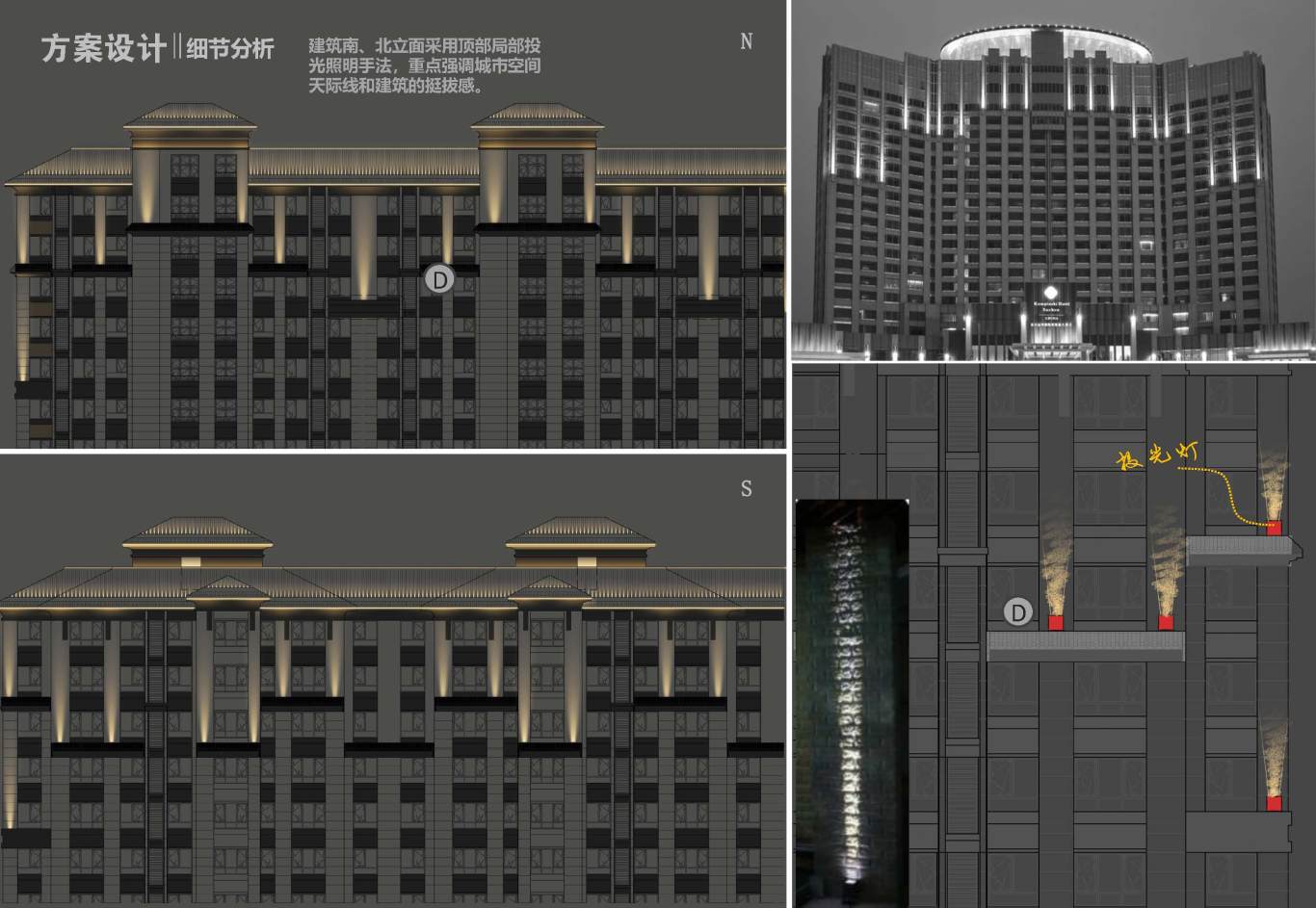 中式高層住宅樓夜景照明設計圖25