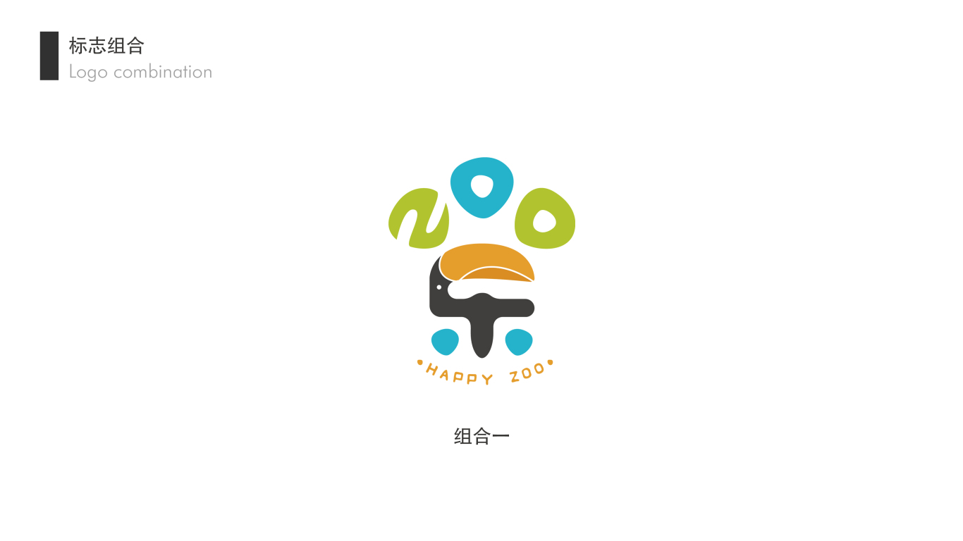 文娱类logo设计中标图2