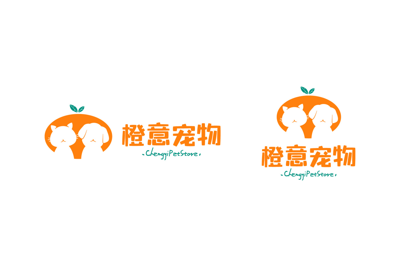 Chengyipet 宠物品牌VI设计图1
