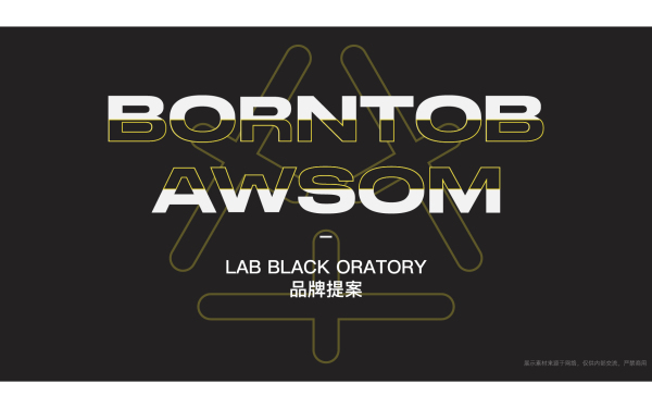 lab black 運動品牌