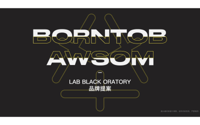 lab black 运动品牌