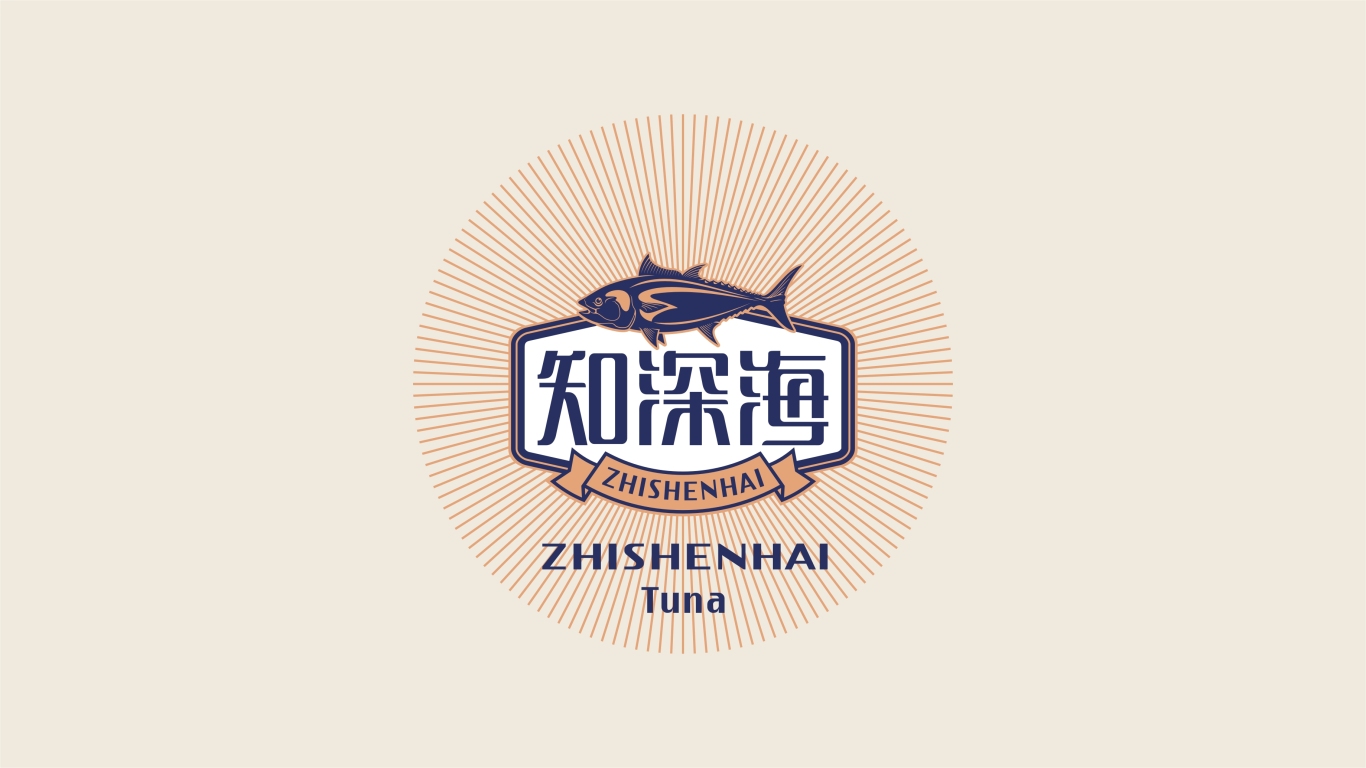 金槍魚周邊水產類logo設計中標圖3