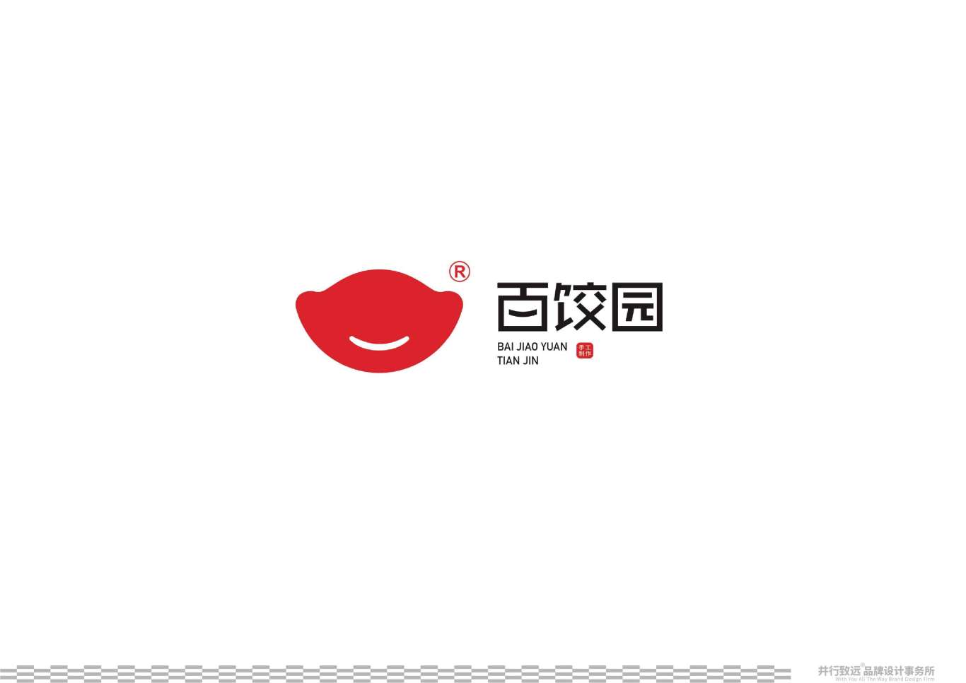 天津百餃園logo升級設計圖13
