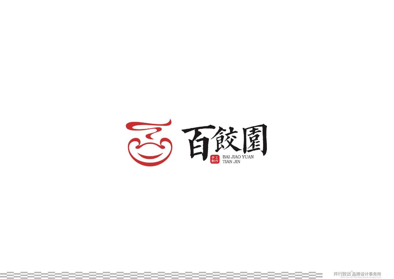 天津百餃園logo升級設計圖26