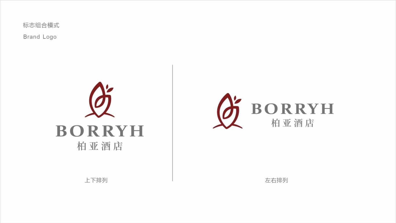 酒店类logo设计中标图2
