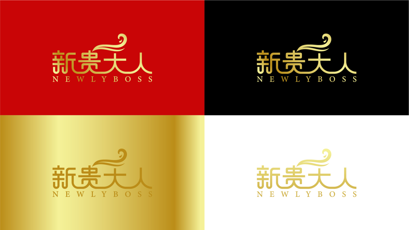 文字標-傳統文化和現代認知的結合-教育行業logo設計中標圖2
