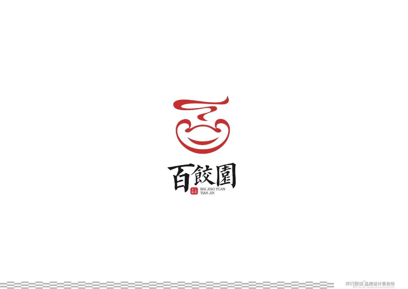 天津百餃園logo升級設計圖25