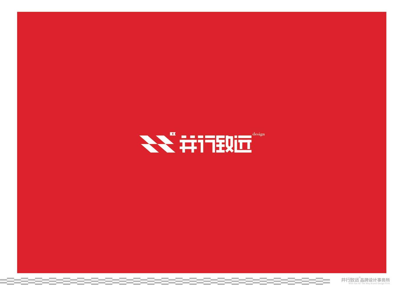 天津百餃園logo升級設計圖35