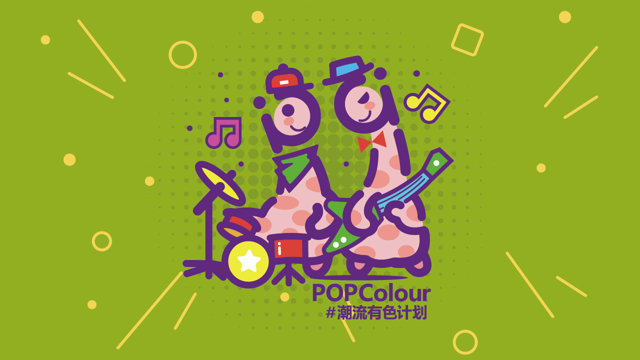 「POPColour a豆潮流有色」品牌IP形象設計圖2