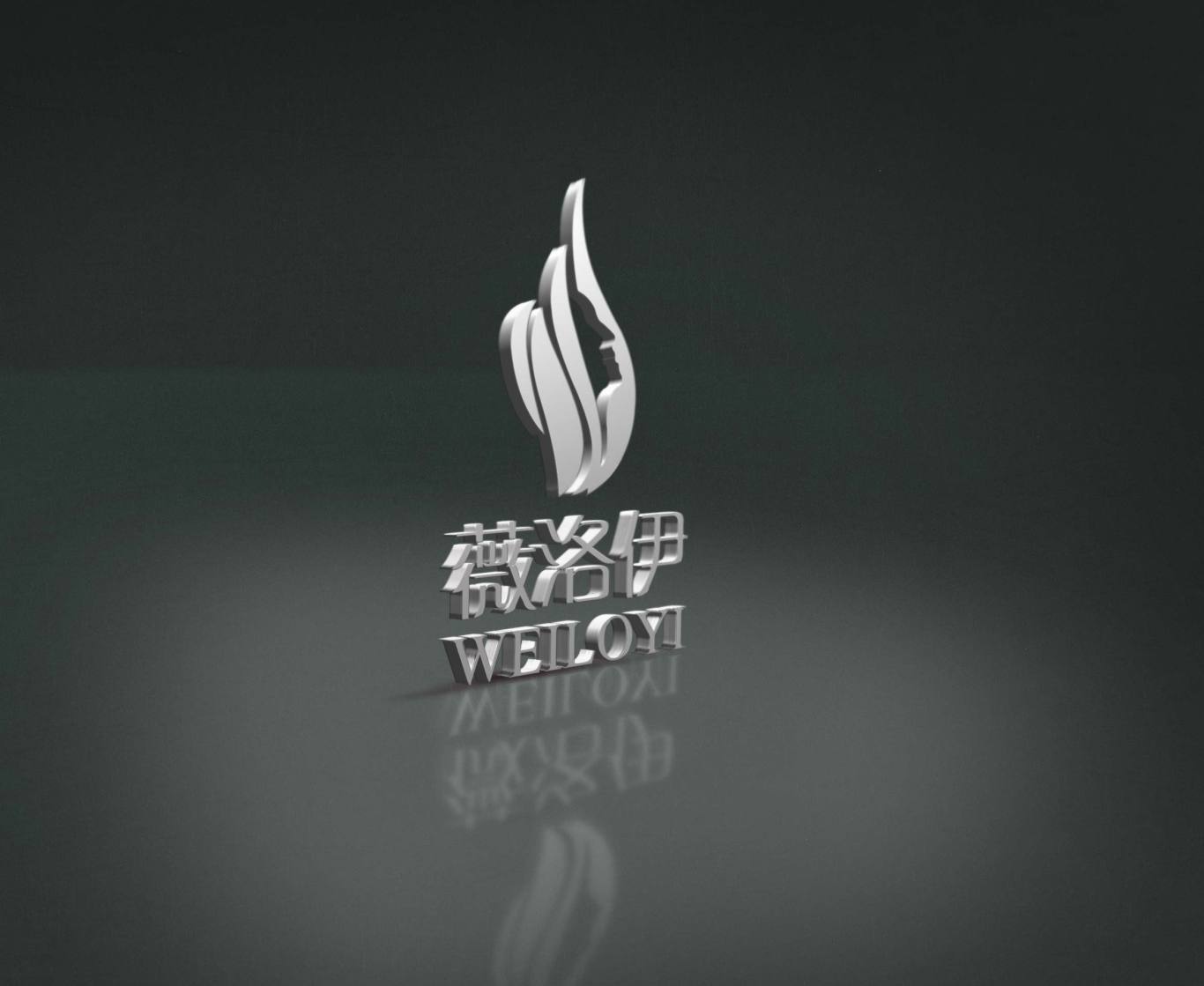 薇洛伊醫美化妝品logo圖3
