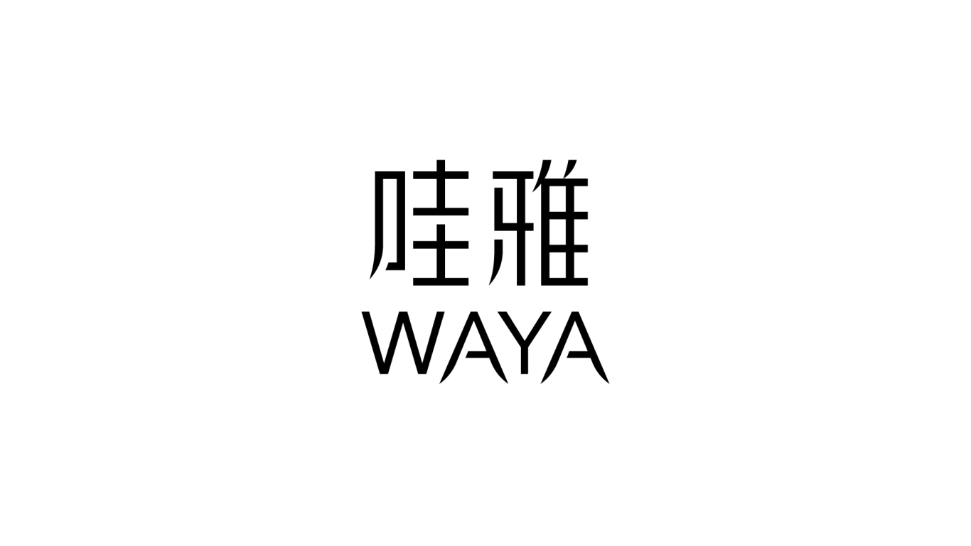 中国风字体logo图17