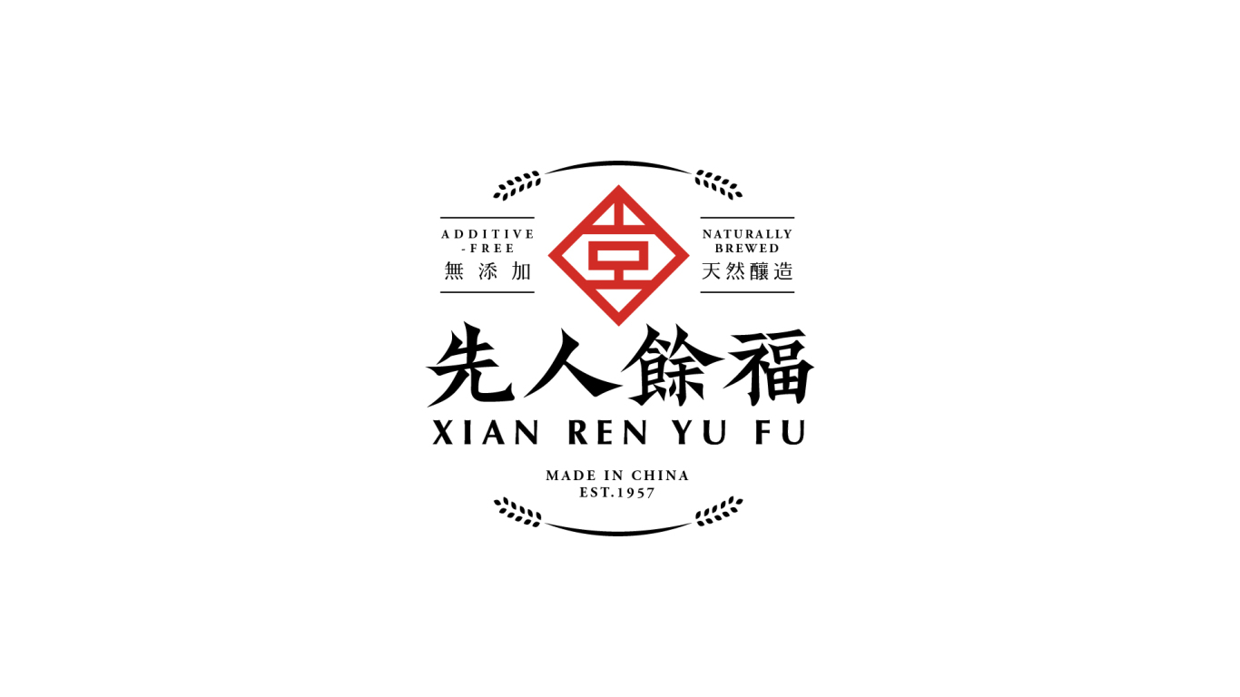 中国风字体logo图4