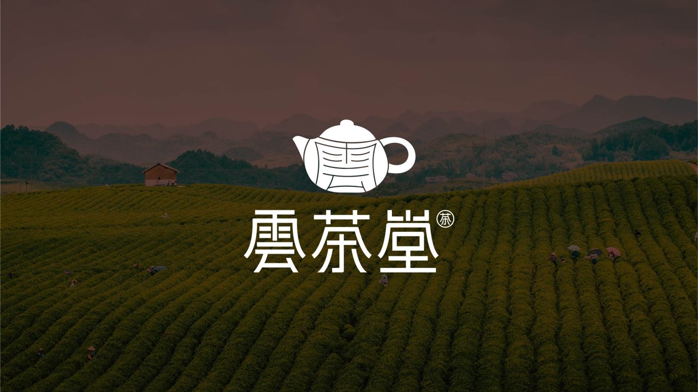 云茶堂logo設計圖3