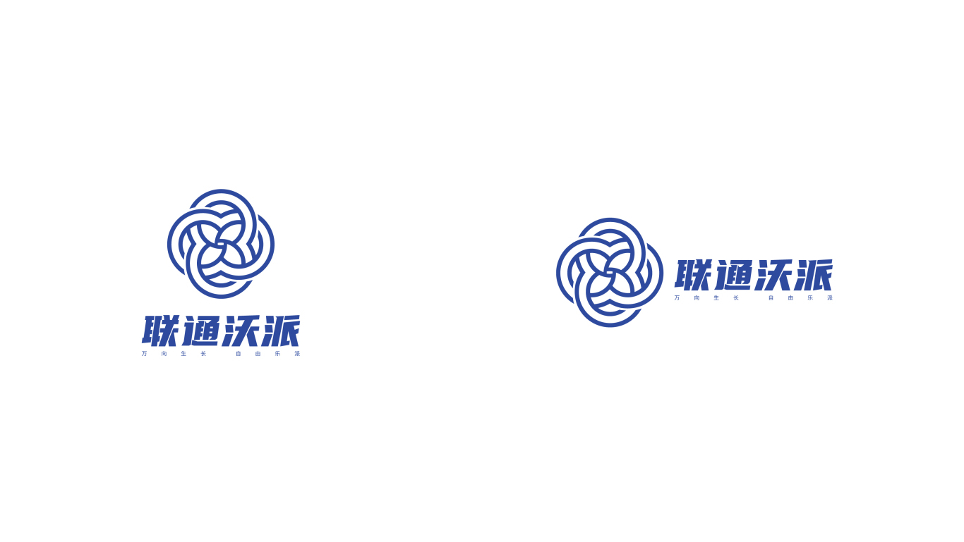 联通沃派logo设计图9
