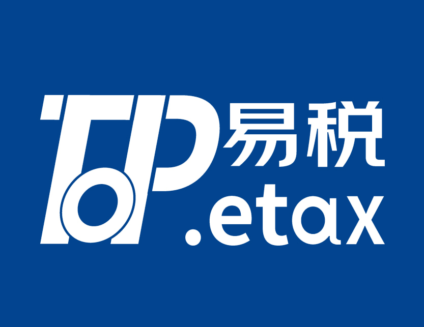 易税logo图0