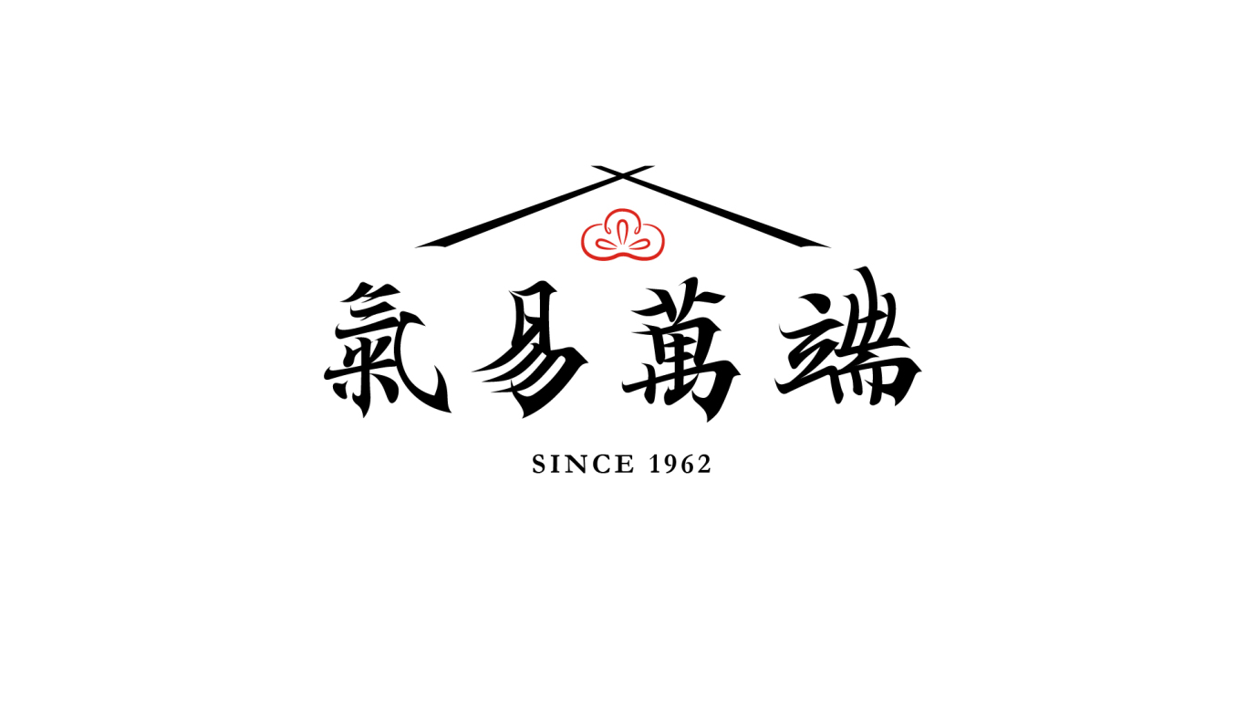 中国风字体logo图14