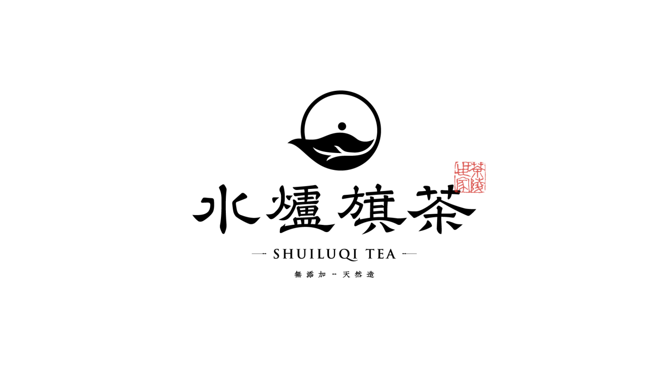 中国风字体logo图3