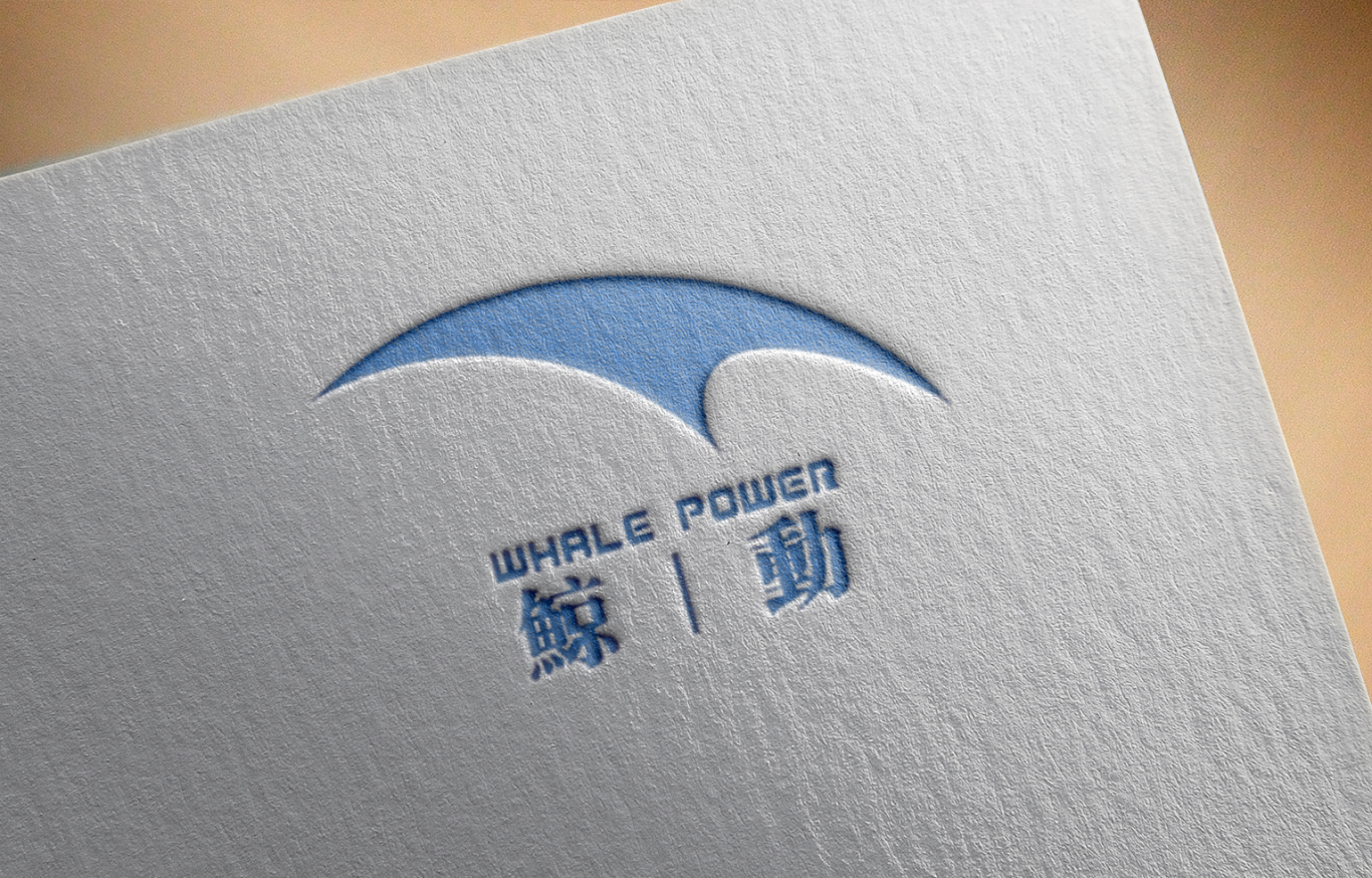 鲸动科技公司logo设计图3