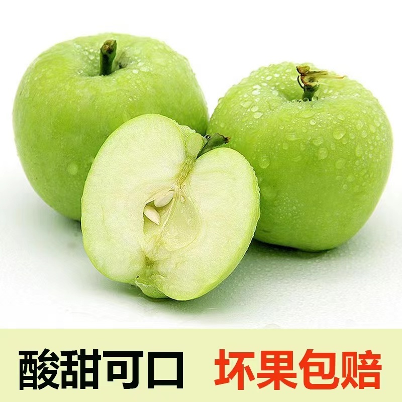 青苹果图2