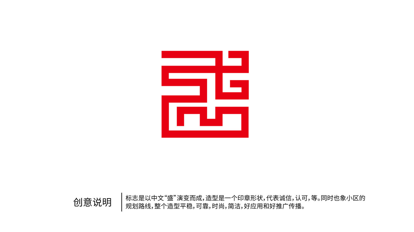 房地產企業logo設計中標圖1