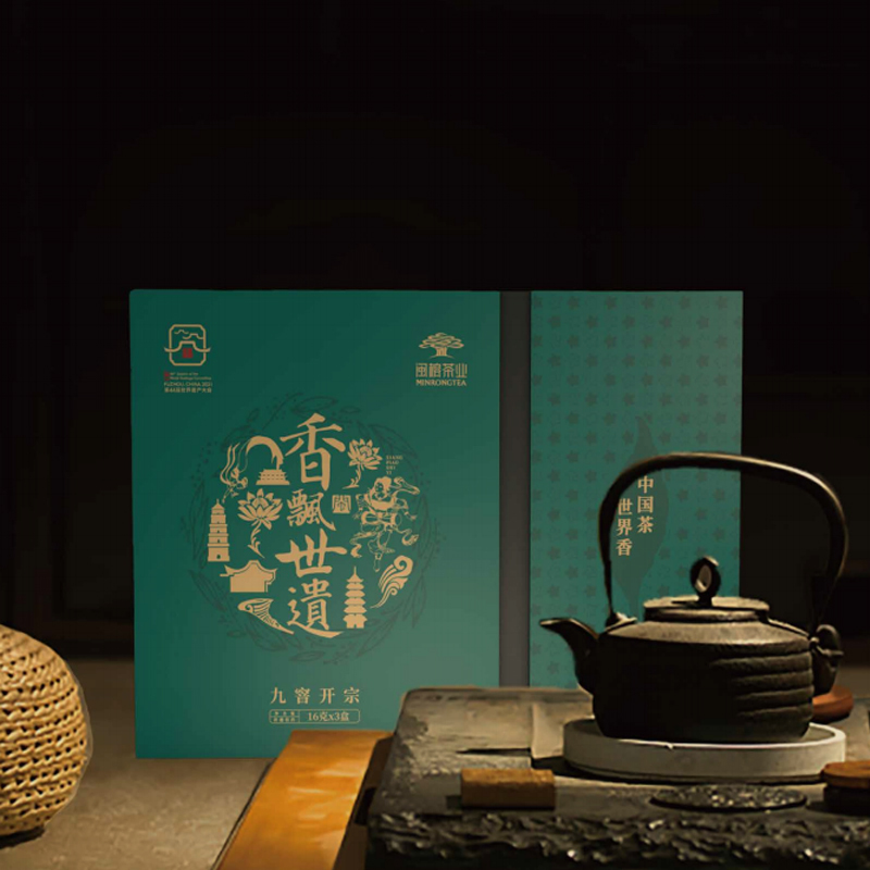 闽榕茶业2021年世界遗产大会福州茉莉花茶包装设计图8