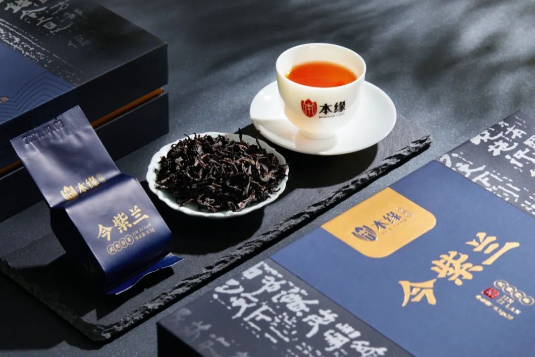 本缘茶业茶叶包装设计图37