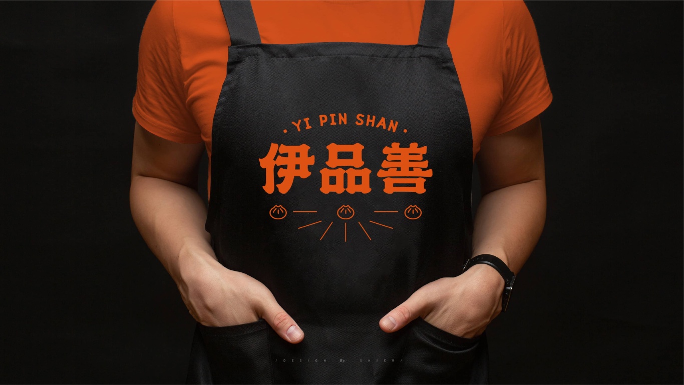 伊品善手工包子丨包子店铺餐饮品牌logo设计图15