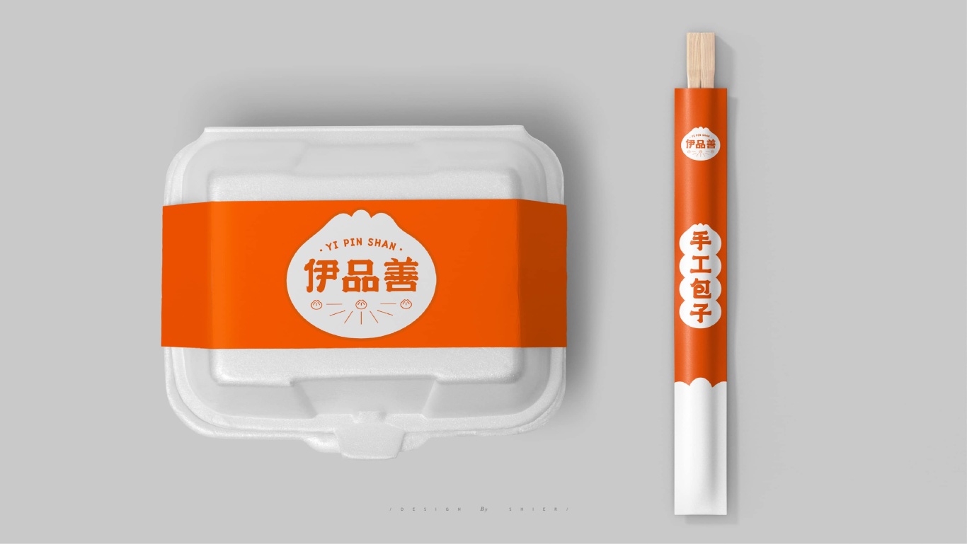 伊品善手工包子丨包子店铺餐饮品牌logo设计图37