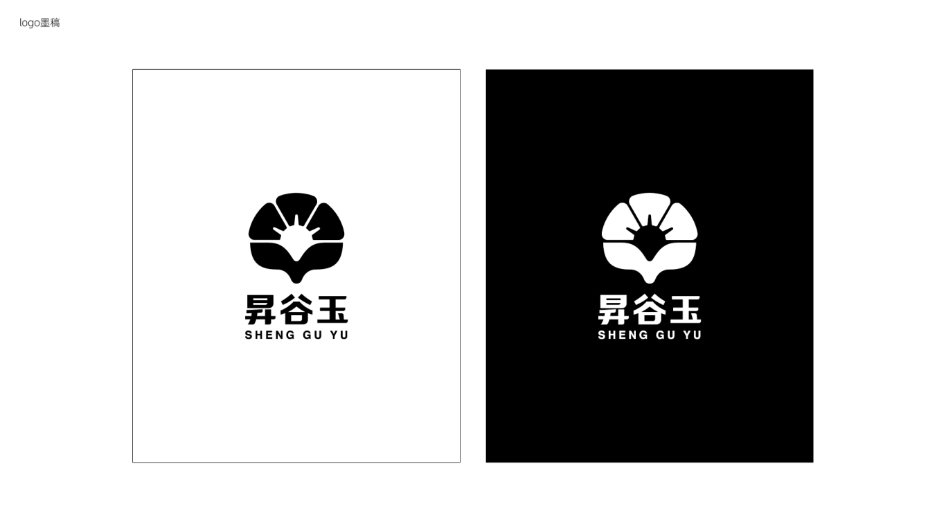 图形标-农牧业种子logo设计中标图5