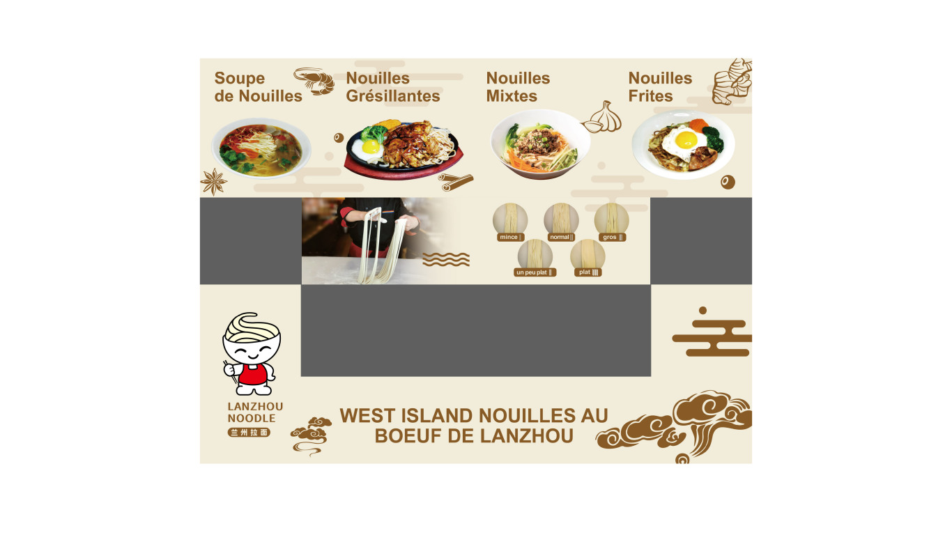 餐饮类海报设计中标图0