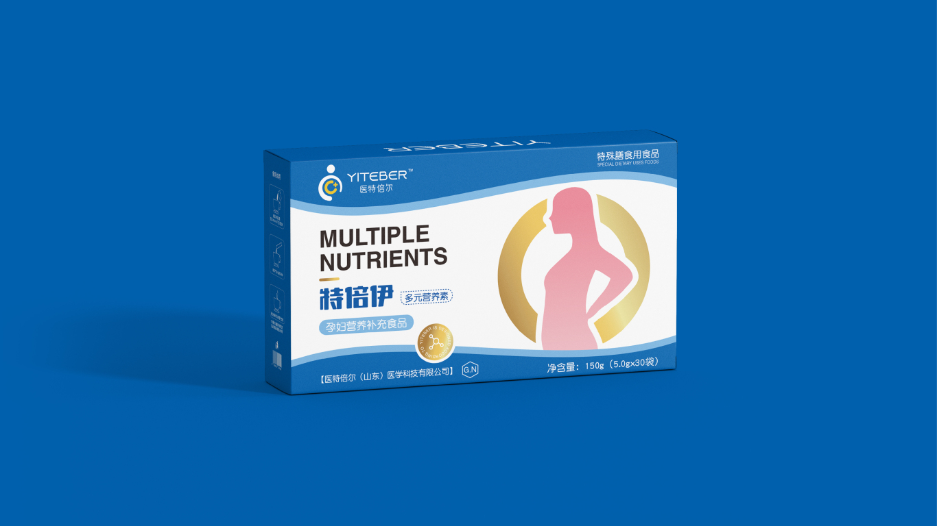 医特倍尔&孕母孕期营养素系列包装盒设计图2