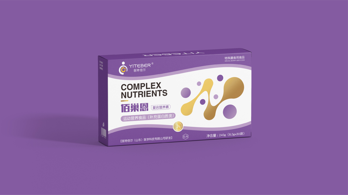 医特倍尔&孕母孕期营养素系列包装盒设计图6