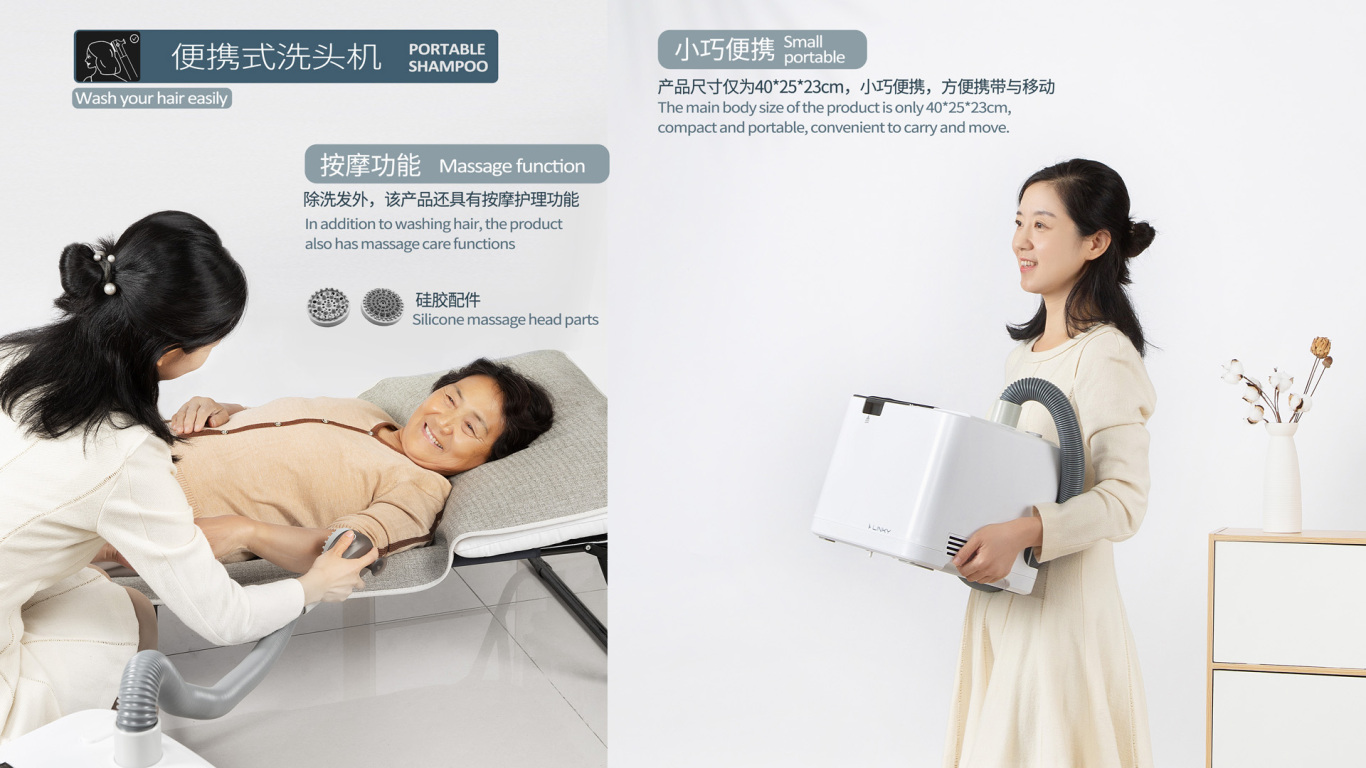 一款坐著躺著都能洗頭設備的產品設計x怡覺圖8