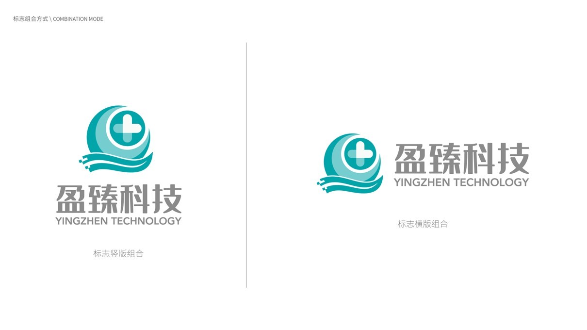 醫療器械類企業logo設計中標圖1