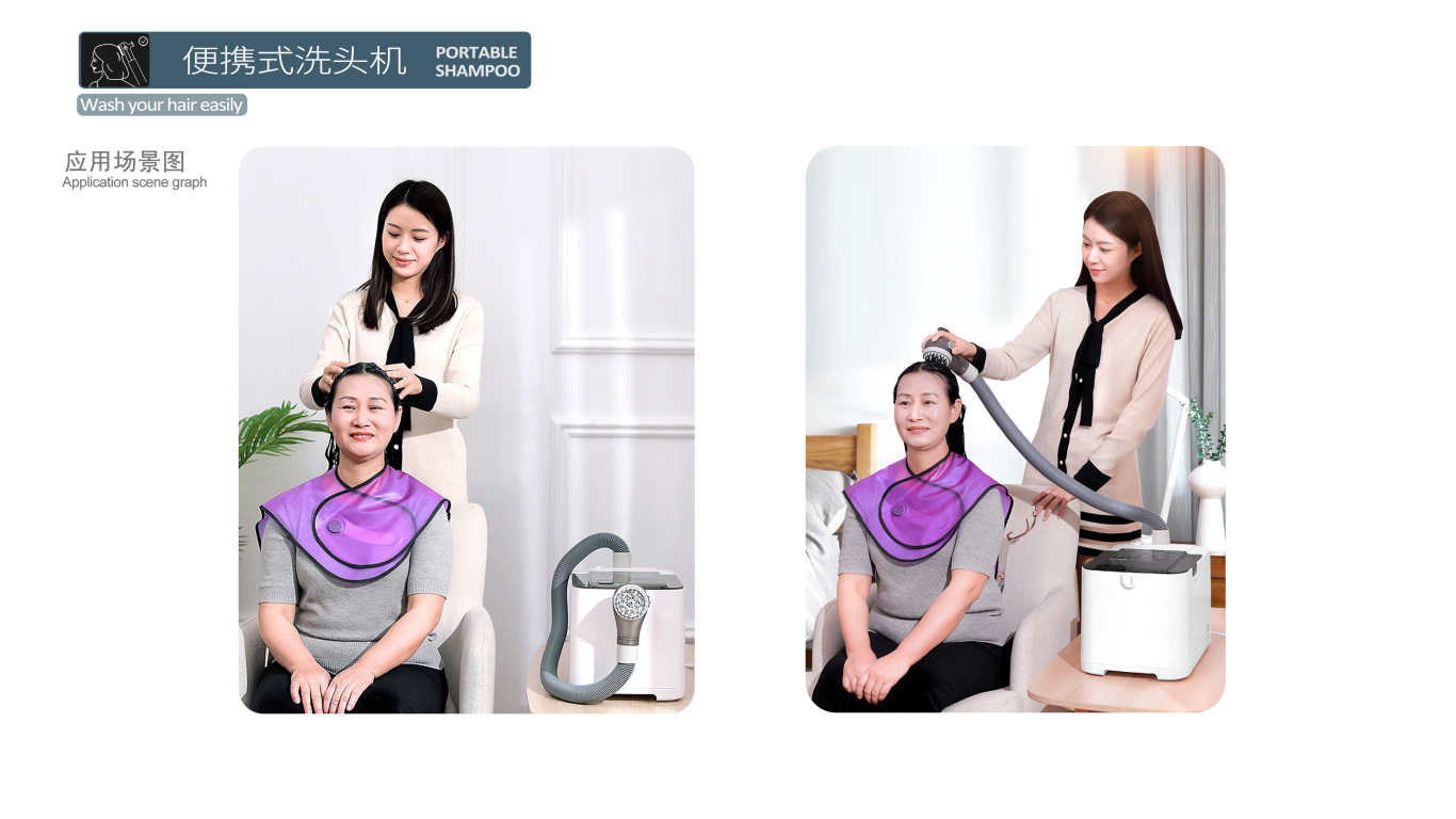 一款坐著躺著都能洗頭設備的產品設計x怡覺圖9