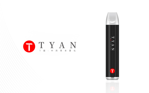 T烟-中药草本雾化器（电子烟）LOGO设计+包装设计