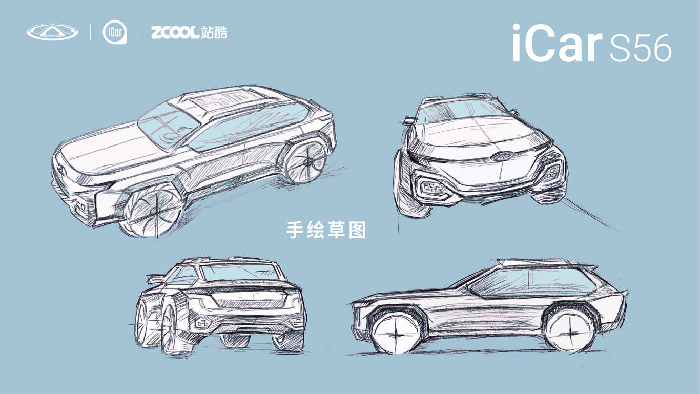 奇瑞iCar--純電動汽車外觀造型設計圖7