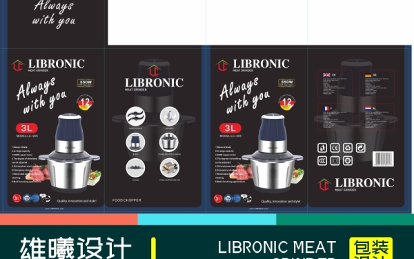 LIBRONIC品牌的絞肉機料理器黑色包裝