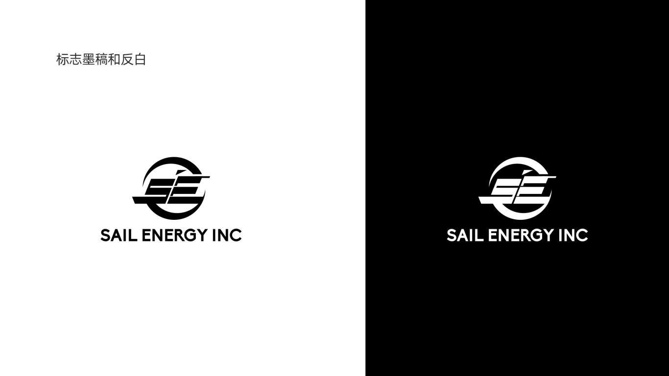 能源投资logo设计中标图3