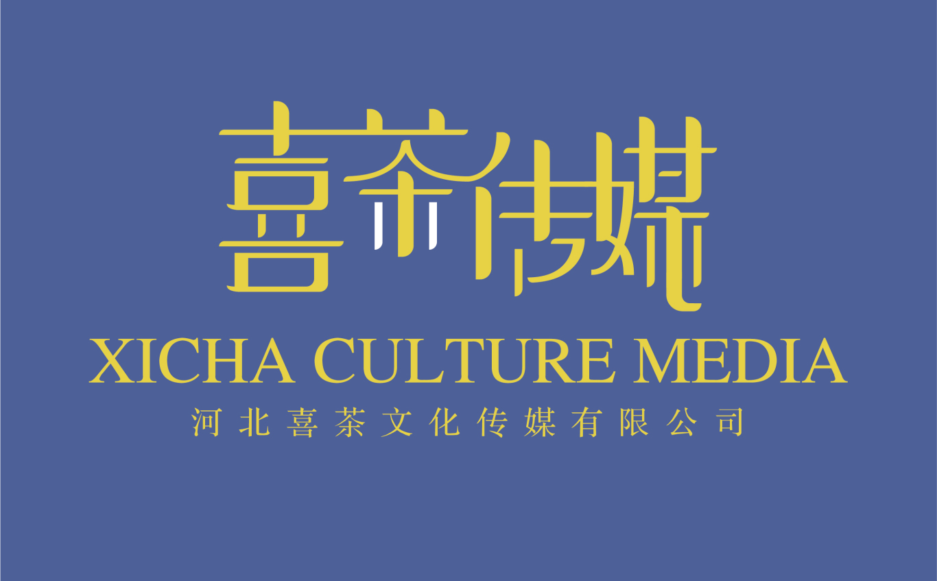 喜茶传媒logo设计图1
