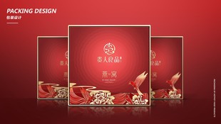 滋补品高端礼盒包装设计