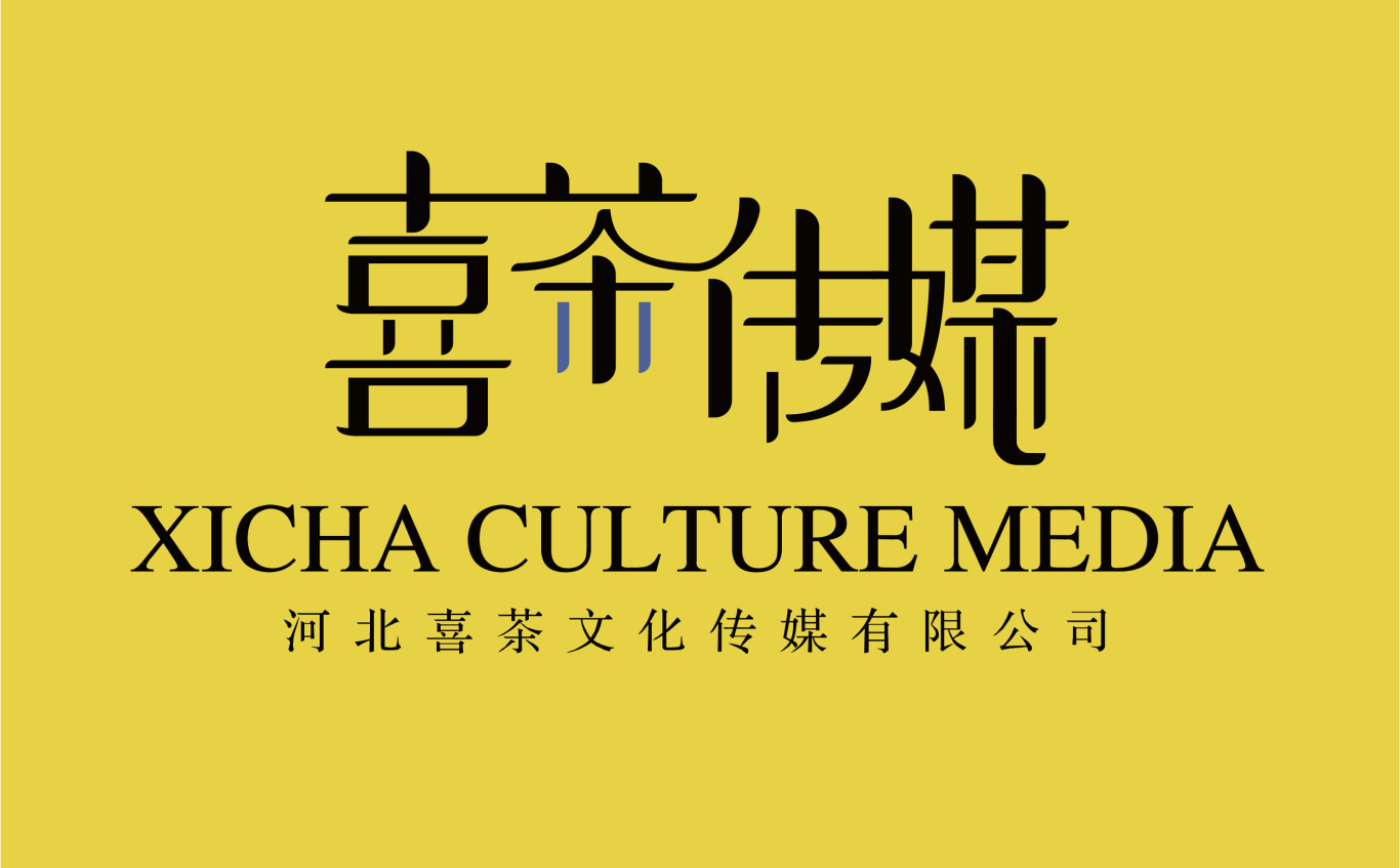 喜茶传媒logo设计图2