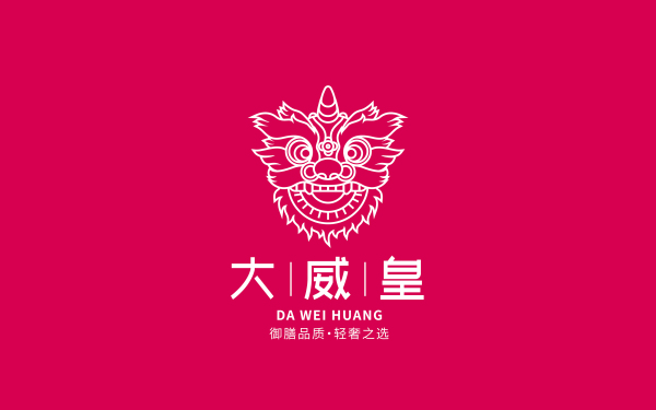 大威皇烘焙logo設計