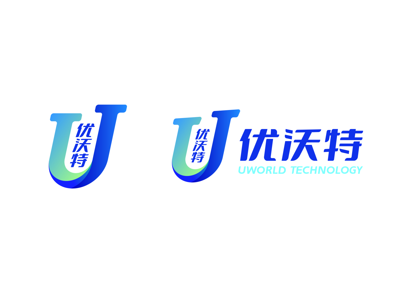 优沃特科技有限公司logo设计图3