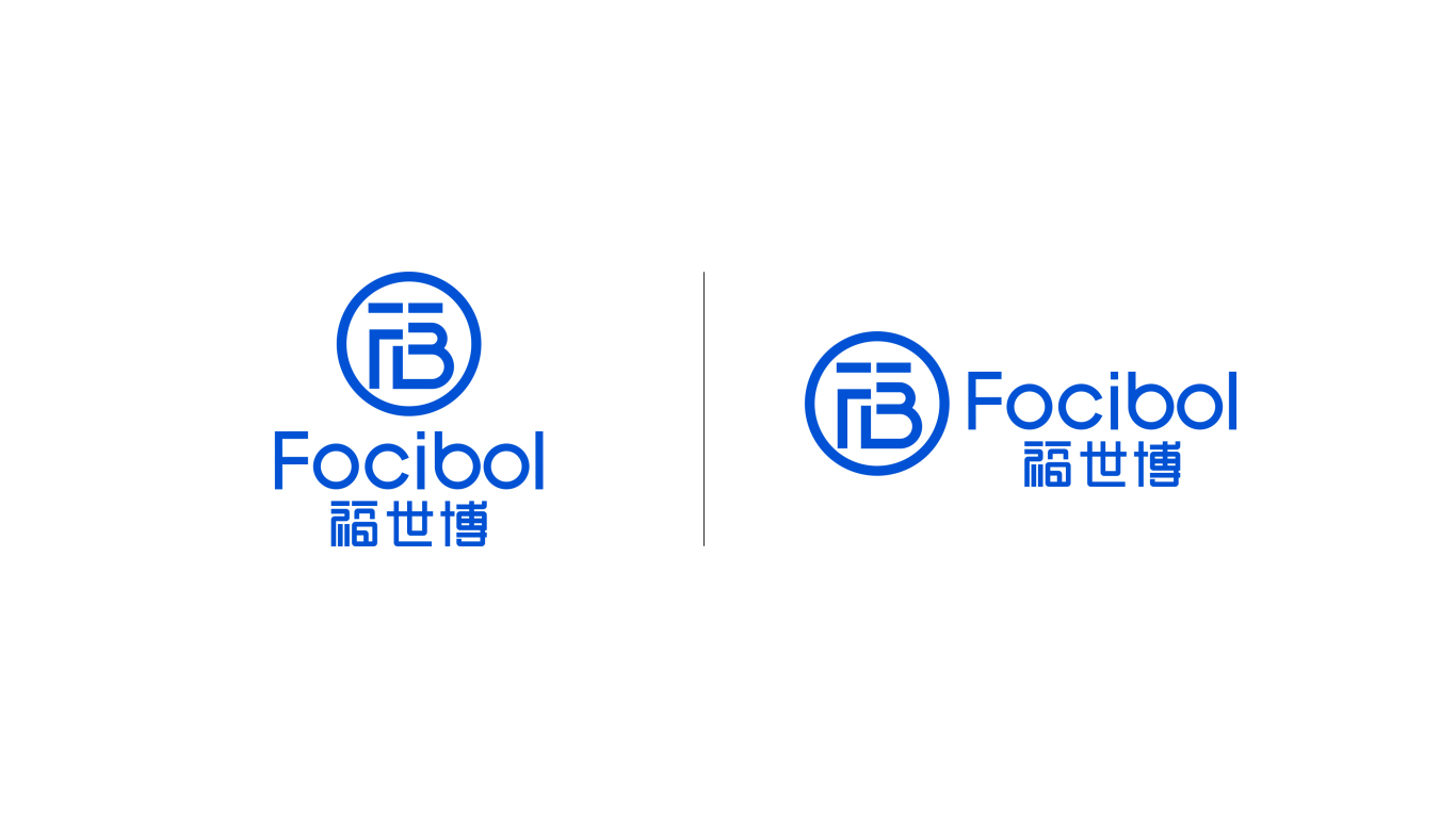 福世博數字科技有限公司logo設計圖3