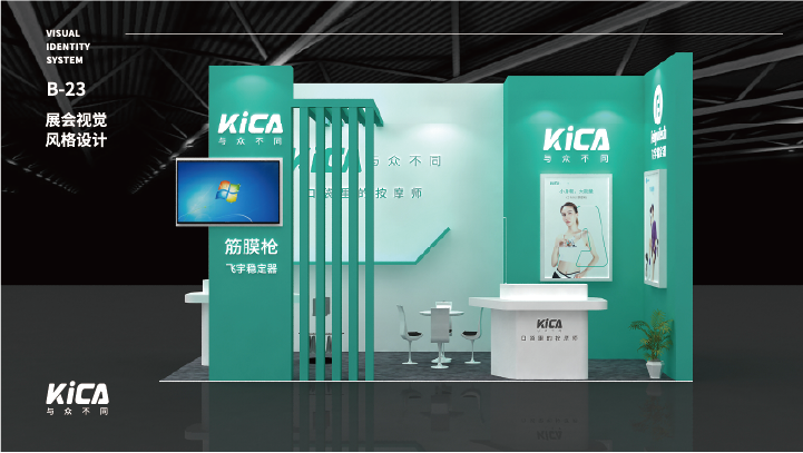Kica 品牌设计图11