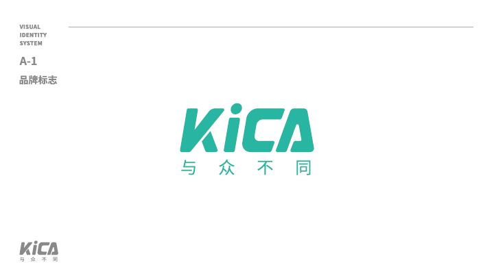 Kica 品牌設計圖0