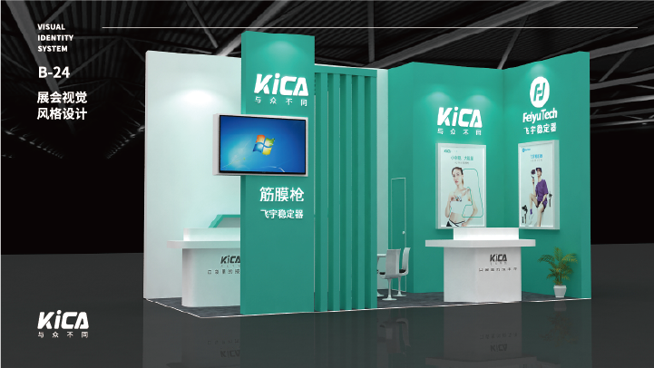 Kica 品牌設計圖10